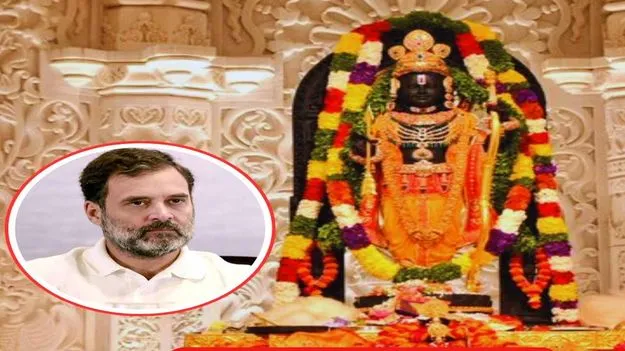 Ayodhya Visit: అయోధ్యలో పర్యటించనున్న పార్లమెంటరీ కమిటీ.. సభ్యులలో రాహుల్ గాంధీ