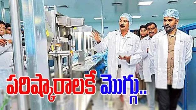 CM Revanth Reddy: పంచాయితీల కంటే పరిష్కారాలకే మొగ్గు..