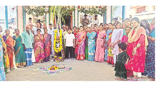  సంక్రాంతి పల్లె