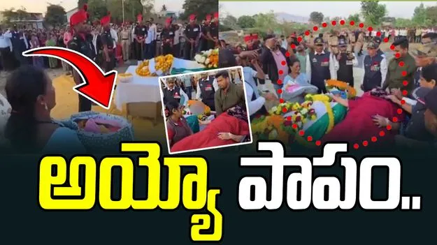 Army soldier: ఓ సైనికా.. ఇంత కష్టం ఎవరికీ రాకూడదు.. బిడ్డ పుట్టడానికి కొన్ని గంటల ముందే..