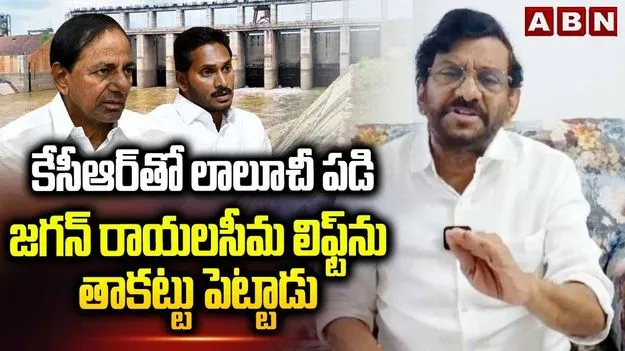 Somireddy: జగన్, కేసీఆర్‌పై ఎమ్మెల్యే సోమిరెడ్డి సంచలన ఆరోపణలు