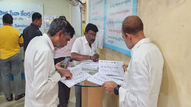 తప్పుల తడక.. 