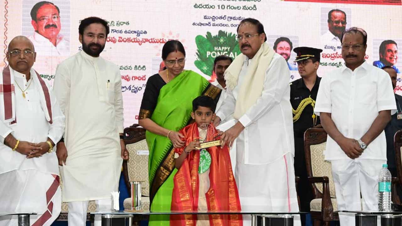 స్వర్ణభారత్ ట్రస్ట్‌లో ఘనంగా సంక్రాంతి సంబరాలు