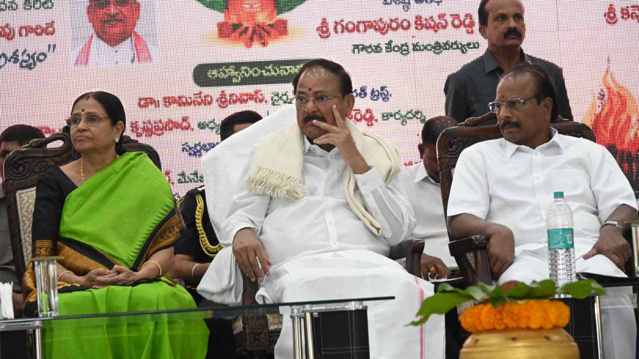 స్వర్ణభారత్ ట్రస్ట్‌లో ఘనంగా సంక్రాంతి సంబరాలు