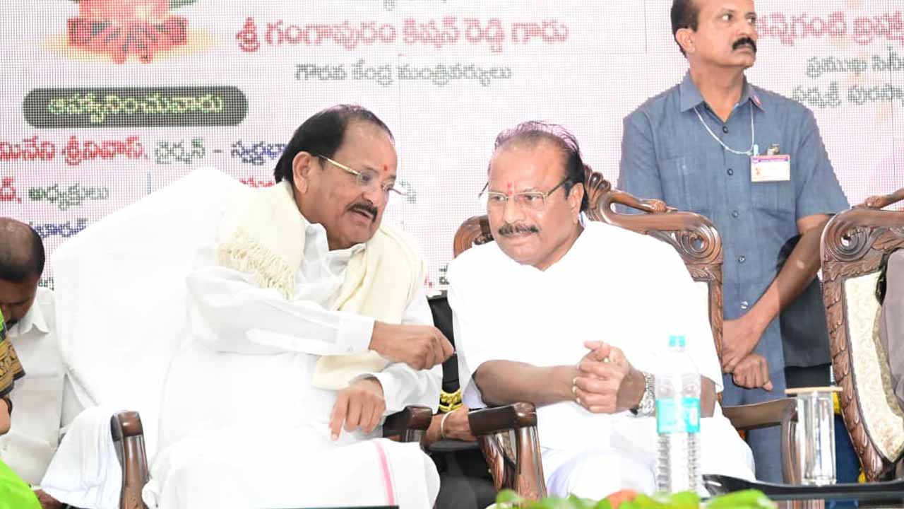 స్వర్ణభారత్ ట్రస్ట్‌లో ఘనంగా సంక్రాంతి సంబరాలు