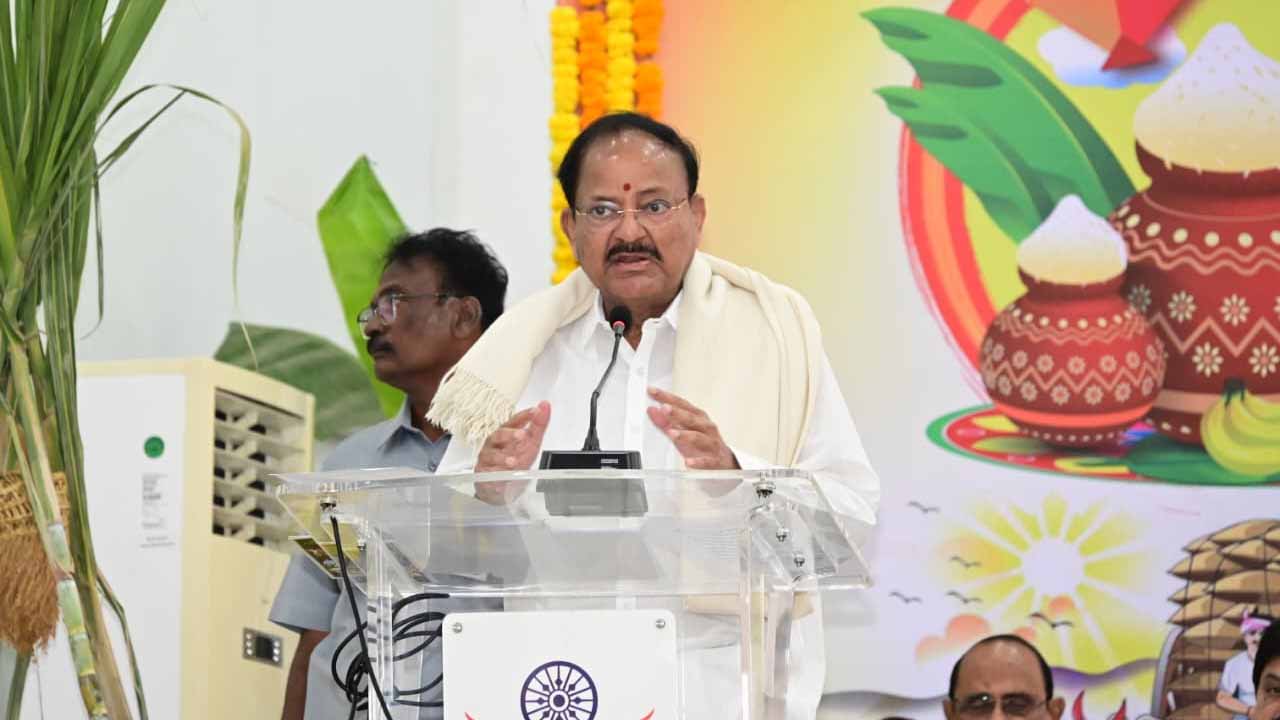 స్వర్ణభారత్ ట్రస్ట్‌లో ఘనంగా సంక్రాంతి సంబరాలు