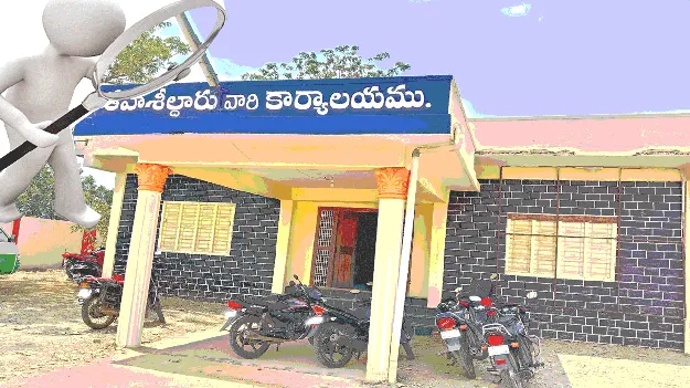 if you go in wrong way వక్రమార్గంలో వెళ్తే అంతే