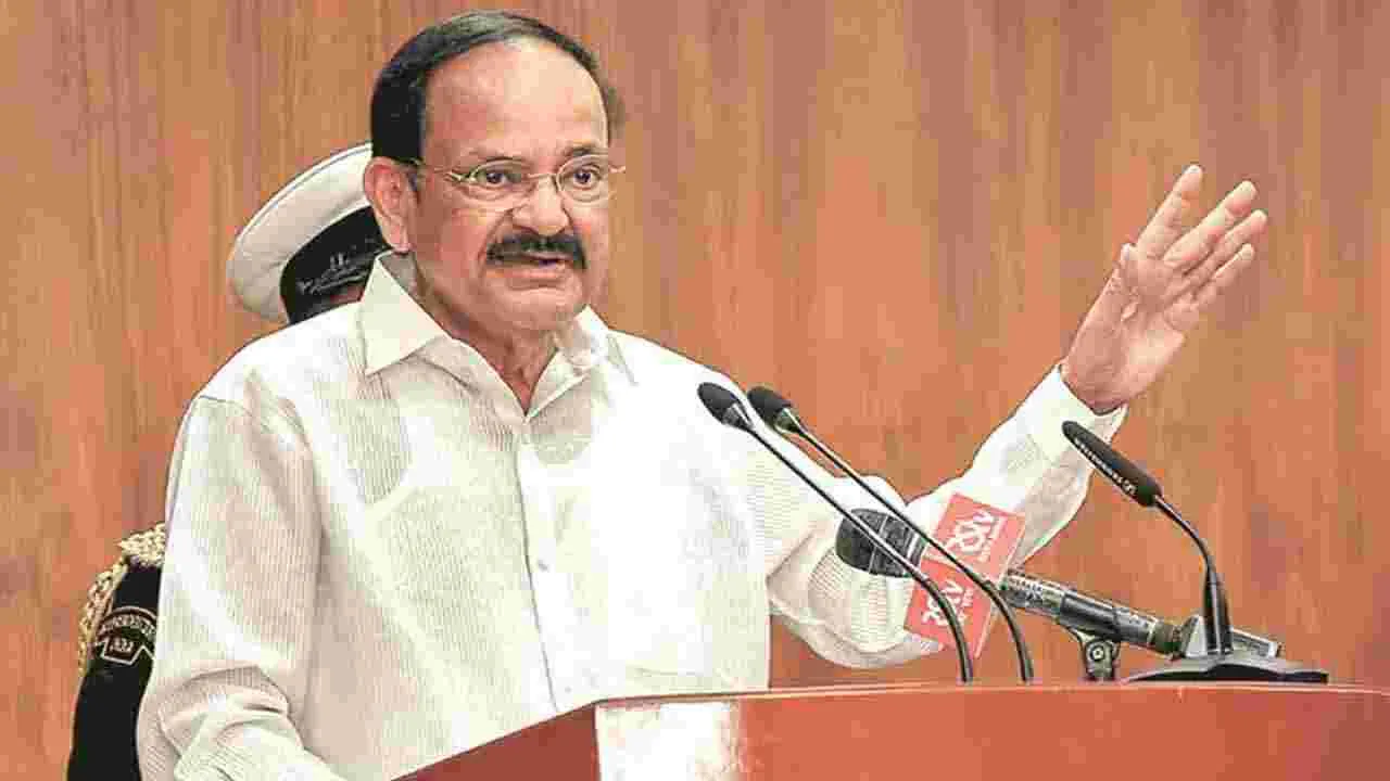 Venkayya Naidu: ఆమె కారణంగానే రాజకీయాల్లోకి వచ్చా: వెంకయ్యనాయుడు