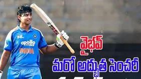 Vaibhav Suryavanshi: వైభవ్ దండయాత్ర.. జడుసుకున్న సఫారీ బౌలర్లు