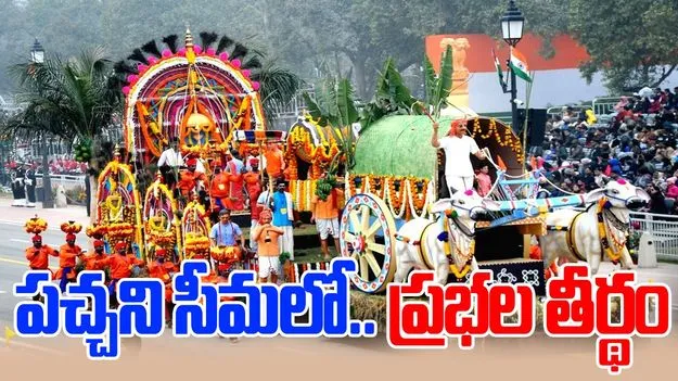 Devotional: పచ్చని సీమలో.. ప్రభల తీర్థం