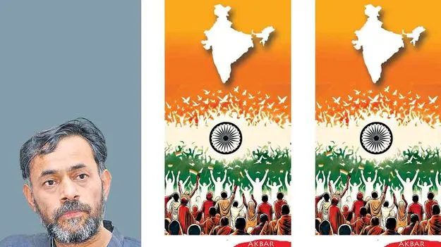 గణ రాజ్యమా? గణతంత్రమా?