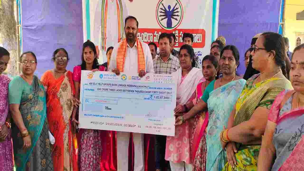  మహిళలను కోటీశ్వరులను చేయడమే ప్రభుత్వ ధ్యేయం