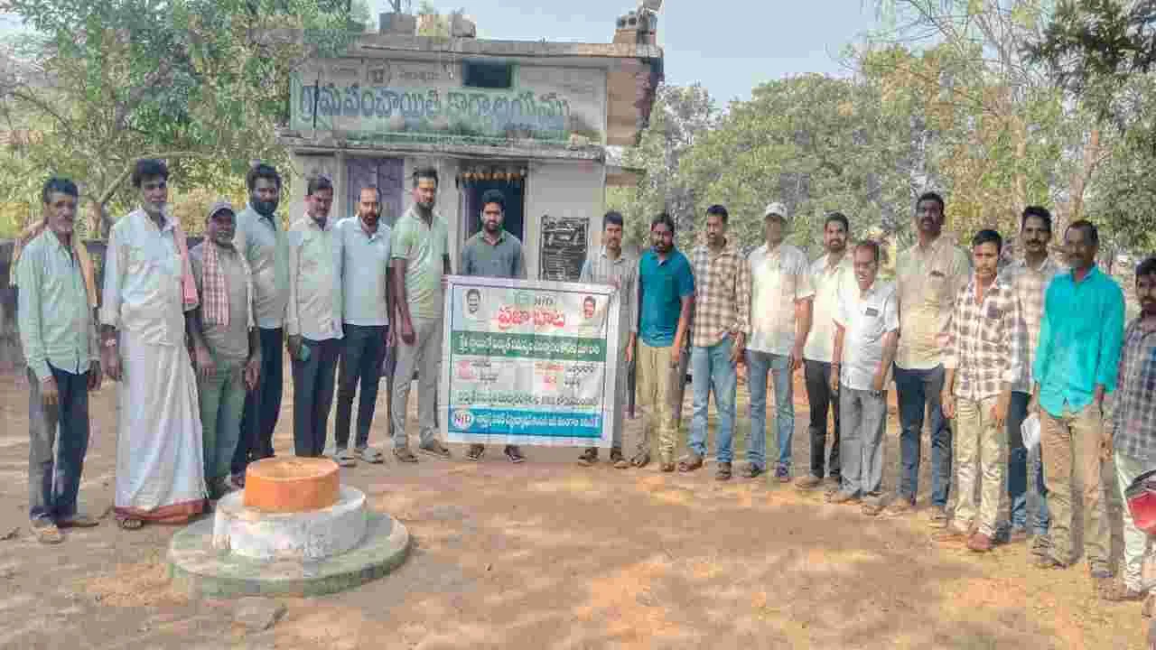 విద్యుత్‌ సమస్యల పరిష్కారానికే ప్రజాబాట 