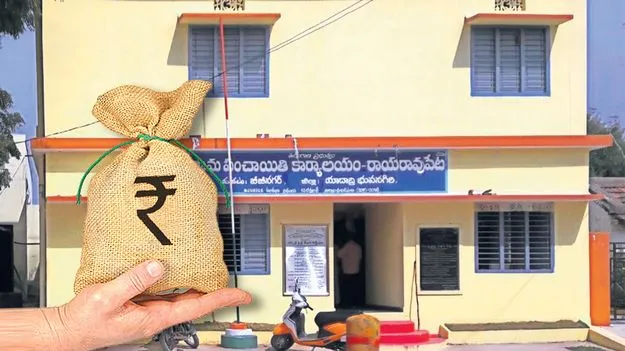 గ్రామ పంచాయతీలకు మహర్దశ 