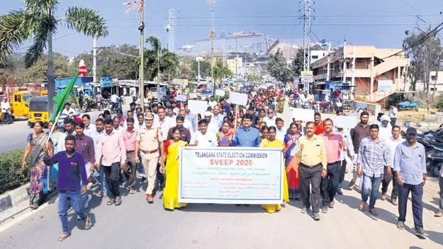 ఓటు హక్కును సద్వినియోగం చేసుకోవాలి