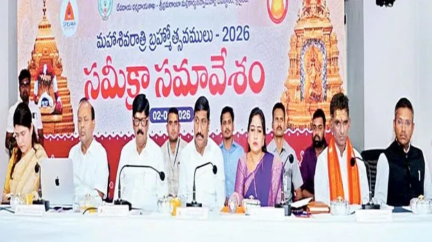ఆధ్యాత్మిక ఆంధ్రప్రదేశ్‌కు శ్రీకారం 