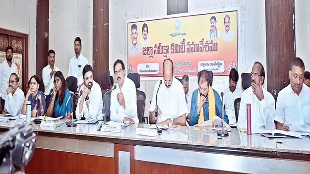 జిల్లా సమగ్రాభివృద్ధికి సమష్టి ప్రణాళిక