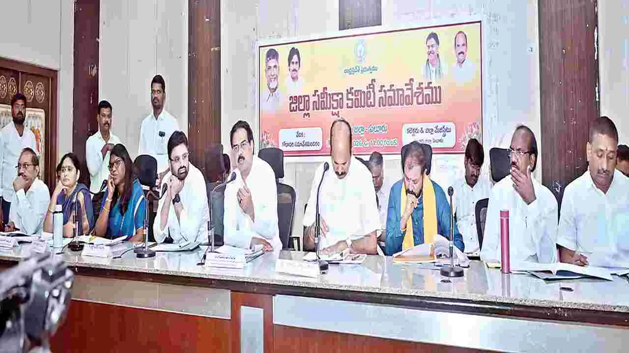 జిల్లా సమగ్రాభివృద్ధికి సమష్టి ప్రణాళిక