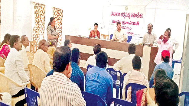 మహేంద్రతనయలోకాలుష్యాన్ని అడ్డుకోవాలి