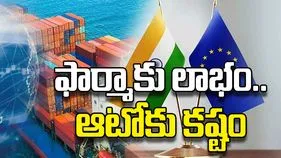 ఫార్మాకు లాభం.. ఆటోకు కష్టం