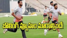 India Versus New Zealand 3rd ODI: బౌలింగ్‌ వ్యూహం మారాల్సిందే