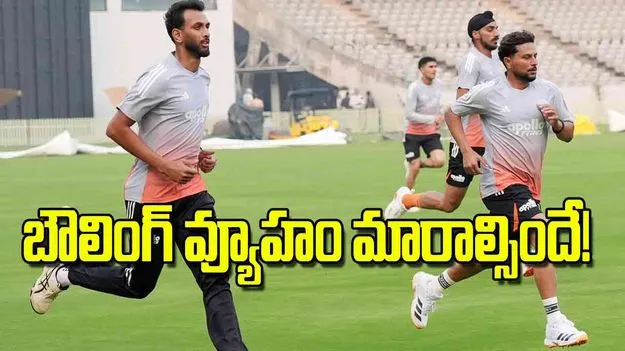 India Versus New Zealand 3rd ODI: బౌలింగ్‌ వ్యూహం మారాల్సిందే