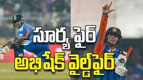 సూర్య ఫైర్‌ అభిషేక్‌ వైల్డ్‌ఫైర్‌