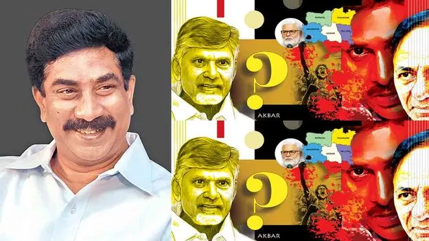 ముదురుతున్న ఫెవికాల్‌ బంధం!