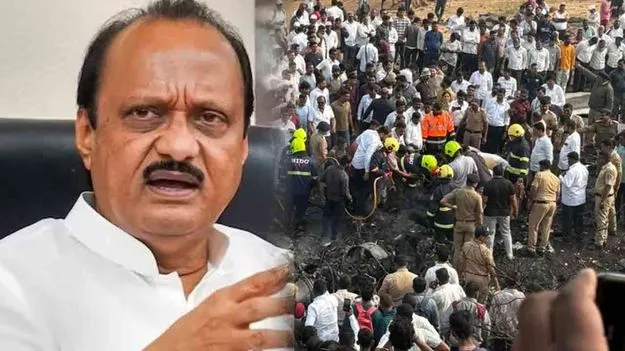 బారామతిలో విషాదం