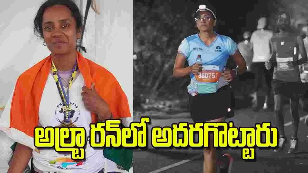 అల్ర్టా రన్‌లో అదరగొట్టారు