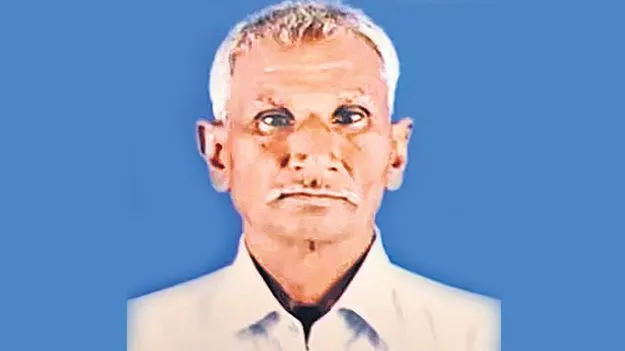 రూ.20 లంచం కేసు.. 30 ఏళ్ల పోరాటం