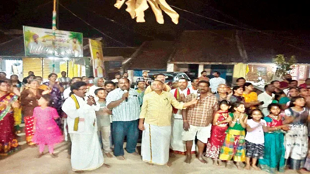 ఉల్లిభద్రలో మకర జ్యోతి దర్శనం