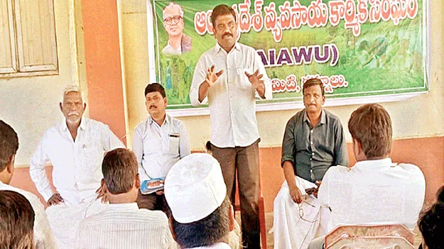 ‘ఉపాధి’ని రక్షించుకునేందుకు ఐక్య పోరాటం