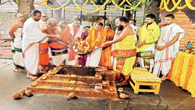 వైభవంగా పూర్ణాహుతి