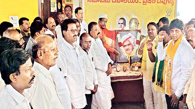 ఎన్టీఆర్‌ ఆశయాలను కొనసాగిద్దాం