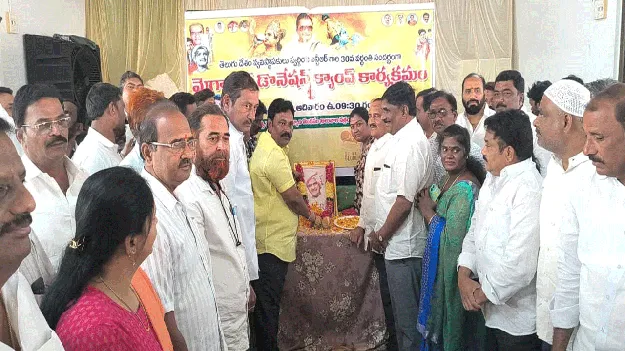    మహా నేత ఎన్టీఆర్‌