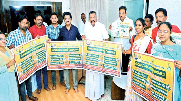 రైతు సంక్షేమమే ప్రభుత్వ లక్ష్యం 