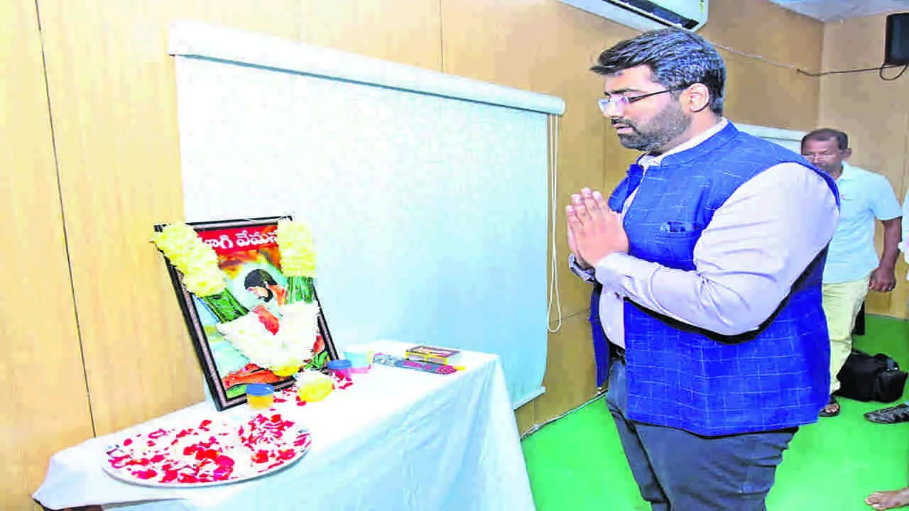 JC: సమానత్వాన్ని చాటిన వేమన