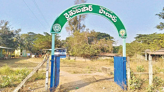 రైతుబజార్‌ను వినియోగించట్లే!