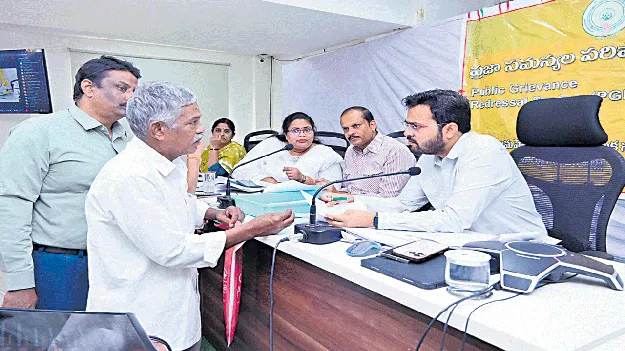 ప్రజాసమస్యల పరిష్కారం మన బాధ్యత 