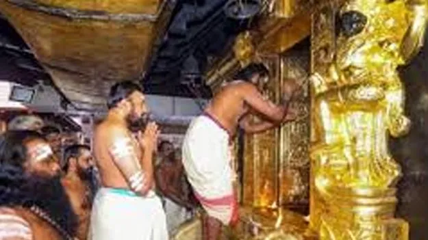 బంగారాన్ని రాగి ప్లేట్లుగా రాశారు!