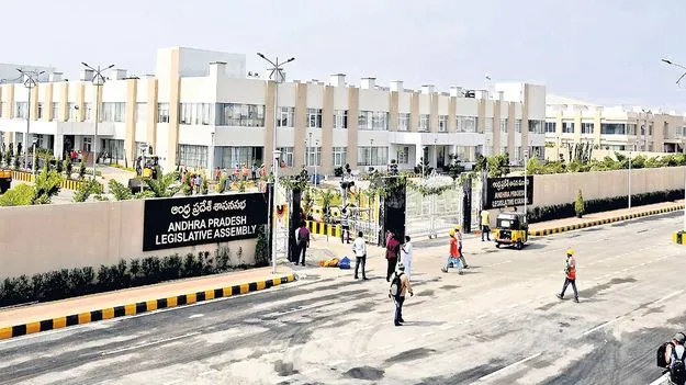 14న రాష్ట్ర బడ్జెట్‌!