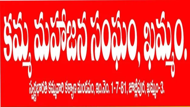 అవినీతిని వెలికితీయడం ఇష్టం లేదా?