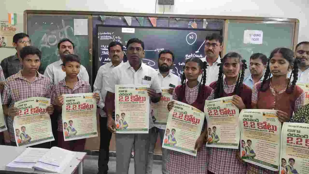 Peddapalli:  విద్యార్థులకు ’మిషన్‌ టెన్త్‌‘ ఒక గొప్ప వరం