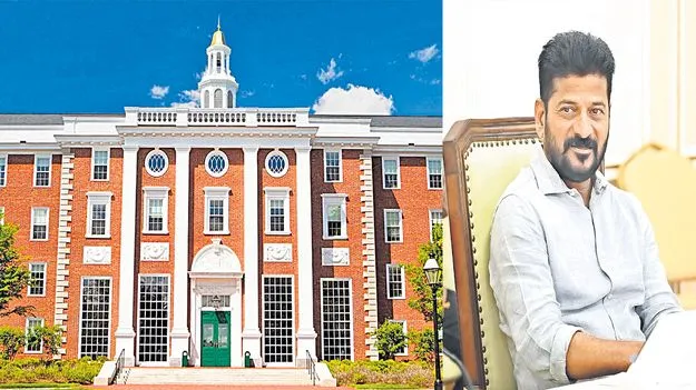 CM Revanth Reddy to Attend Harvard: మళ్లీ విద్యార్థిగా రేవంత్‌!
