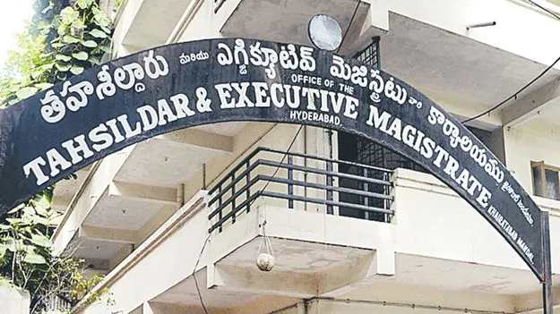 51 Tehsildars to Retire: ఈ ఏడాది 51మంది తహసీల్దార్ల పదవీ విరమణ