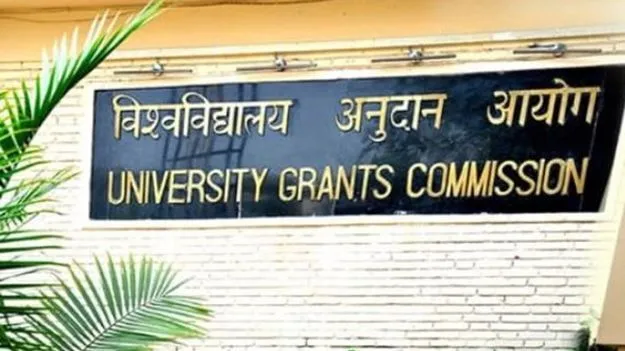 UGC: యూనివర్సిటీల్లో కులవివక్ష తీవ్రం!