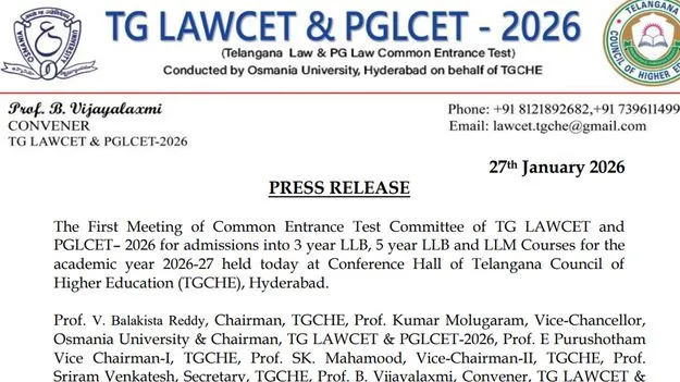 లాసెట్‌ షెడ్యూల్‌ విడుదల