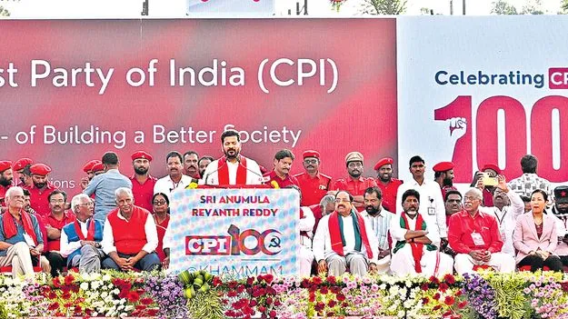 CM Revanth Reddy: కమ్యూనిస్టుల పోరాటాలే..కాంగ్రెస్‌ సర్కారు చట్టాలు