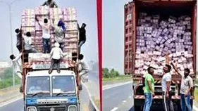 దేశంలోనే అతిపెద్ద దోపిడీ?!